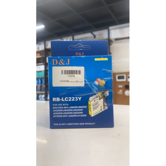 حبر سائل سيت LC223 D&J