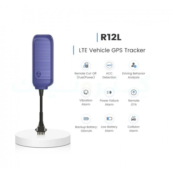 GPS TRACKER - R12L - اطفاء سيارة