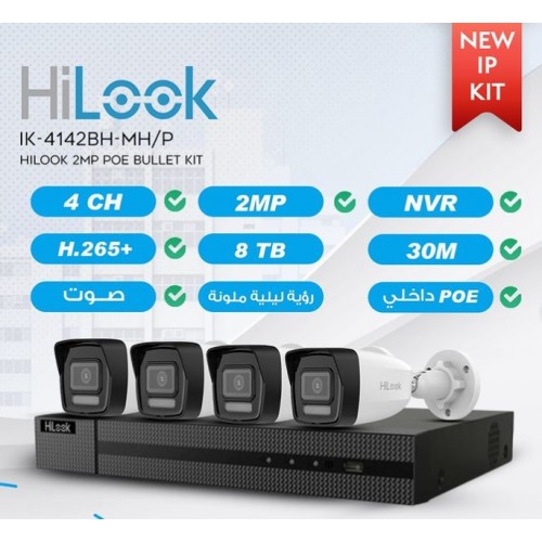 HILOOK IK-4142BH-MH/P-4L ( KIT - 2MP - IP )