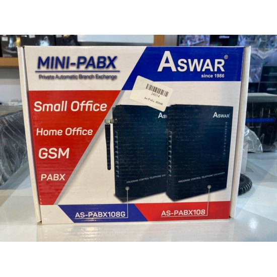 ASWAR  بدالة 8 خط