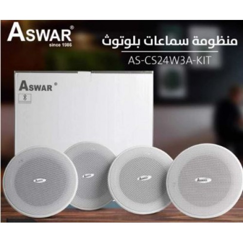 سماعات اسوار سقف ثانوي بلوتوث - 6 واط عدد 4  // AS-CS24W3A-KIT