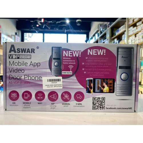 ASWAR VIDEO DOOR PHONE P2P APP OUTDOOR  حاكية وايفاي