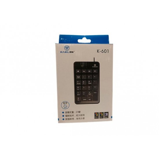 KEYBORD NUMBER K-601 WIRE كيبورد ارقام فقط
