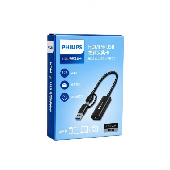 PHILIPS - VIDEO CAPTURE SWR1650F - FHD 60HZ - دخول صورة الى الموبايل