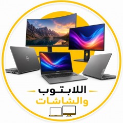 اللابتوب 