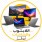 اللابتوب 