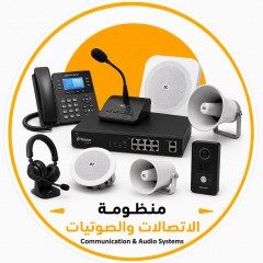 منظومات الاتصال والصوتيات 
