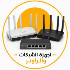 اجهزة النانو والراوتر 