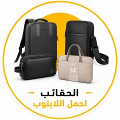 جنط اللابتوب 